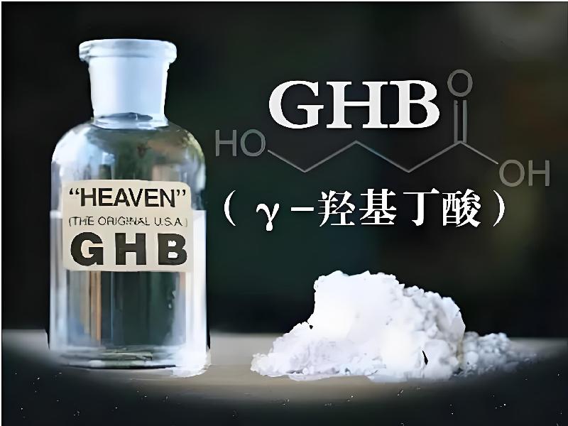 催听迷催药8453-Gkcj型号